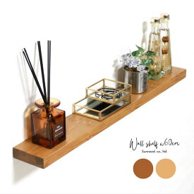 楽天市場 壁掛け 飾り棚 生産国台湾 の通販