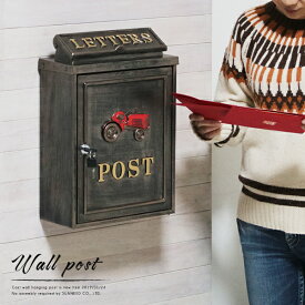ポスト 壁掛け おしゃれ アンティーク 壁掛けポスト 北欧 かわいい 鍵付き 鍵 縦型 郵便受け ポスト 鋳物 ねこ 猫 犬 鳥 郵便ポスト QI-S4