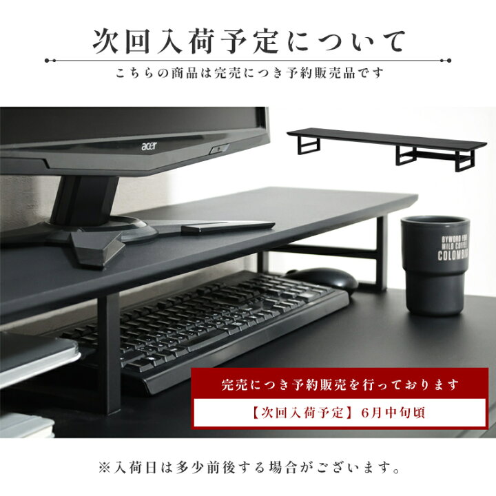 楽天市場】＼新生活応援SALE開催／ モニタースタンド 2台 モニター台 