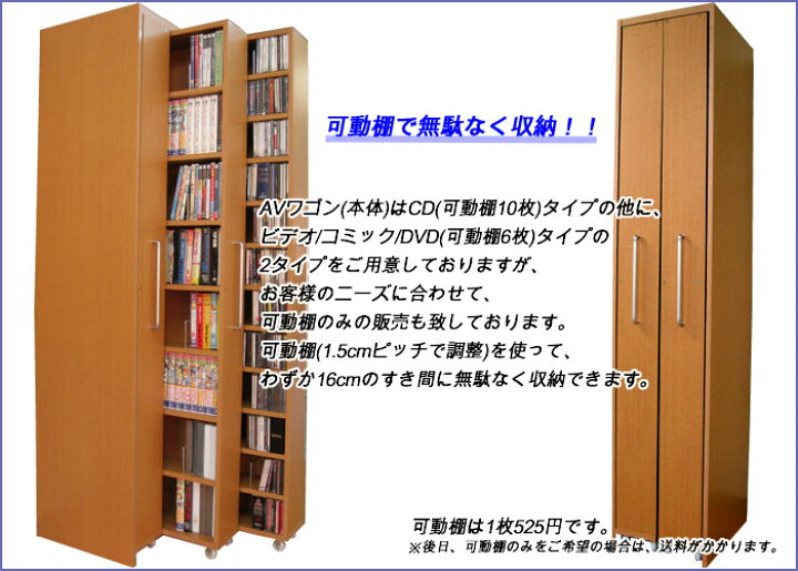 楽天市場】CD収納 DVD収納 12段 コミック収納 本収納 隙間収納 日本製 