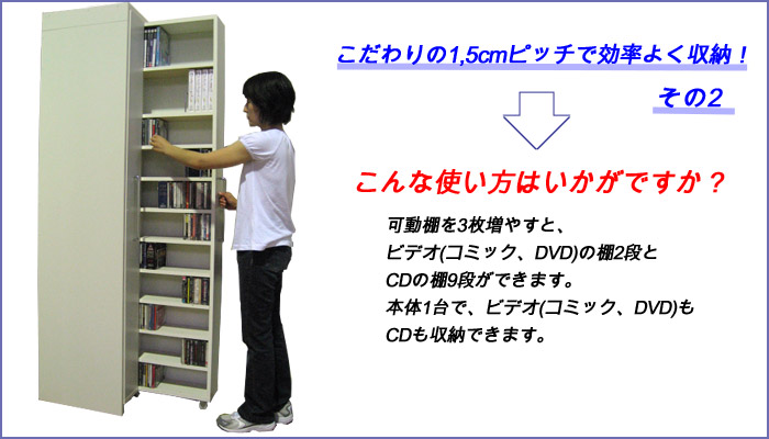 楽天市場】CD収納 DVD収納 8段 本棚 コミック収納 本収納 すき間収納
