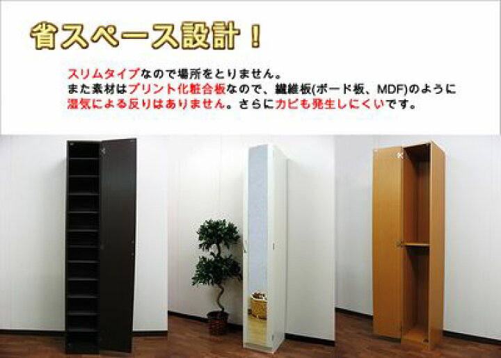 楽天市場】下駄箱 シューズボックス ミラー付き 幅29 奥行35.5 靴箱 