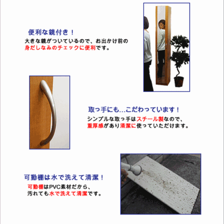 ♦✨木製家具シューズボックス姿見鏡付♦説明文必読お願い♦梱包発送たのメル便輸送 11489-08.jpg