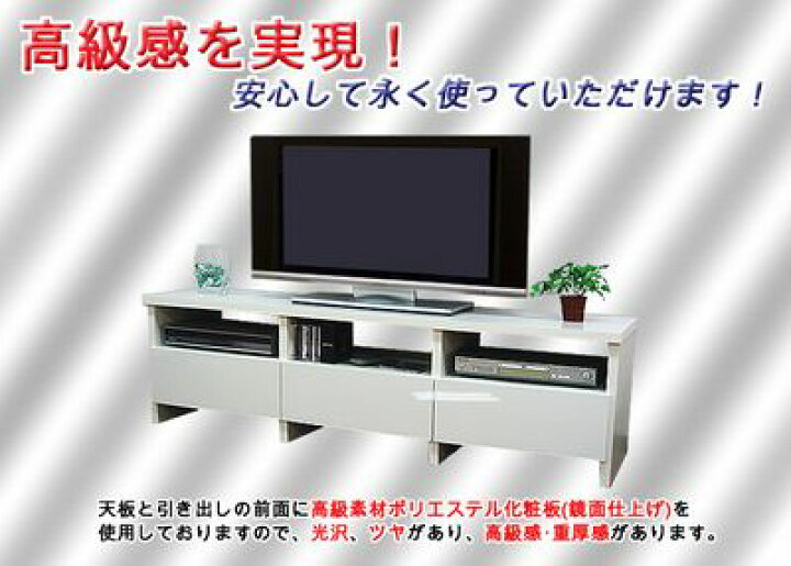 楽天市場】テレビ台 ローボード 引出し 日本製 幅110 奥行44.5 テレビ 