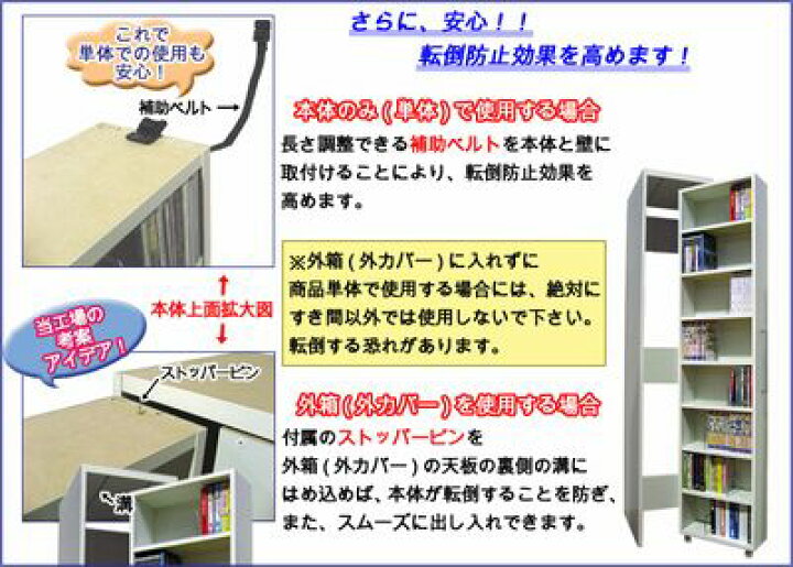 楽天市場】CD収納 DVD収納 8段 本棚 コミック収納 本収納 すき間収納 