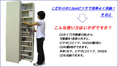 楽天市場】CD収納 DVD収納 12段 コミック収納 本収納 すき間収納 日本