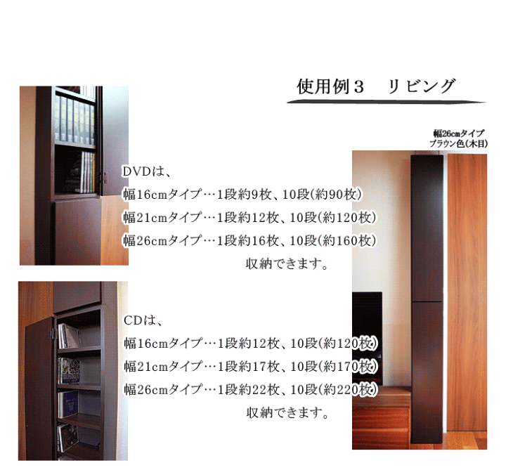 CD収納棚 2列×8段（16コマ）|収納棚の通販ならマルゲリータ