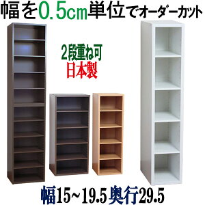 y5~PʂŃJbgz Ԏ[ {I 15`19.5cm  s30cm 90cm I[_[ Lb`[ ^  bN I [I { ǖʎ[ CD[ DVD[ R~bN[ CDbN DVD