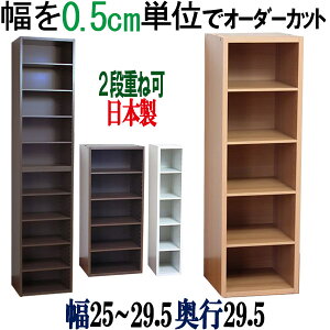 y5~PʂŃJbgz ܎[ {I 25`29.5cm  s30cm 90cm Lb`[ X I[_[I  I [I {  ǖʎ[ CD[ DVD[ R~bN[ CDbN DVD