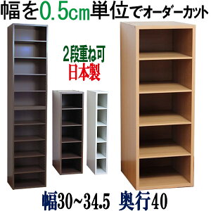 y5~PʂŃJbgz ܎[ {I 30`34.5cm s40cm 90cm I[_[ Lb`[  I [I { ǖʎ[ CD[ DVD[ R~bN[ CDbN DVDbN ^ X