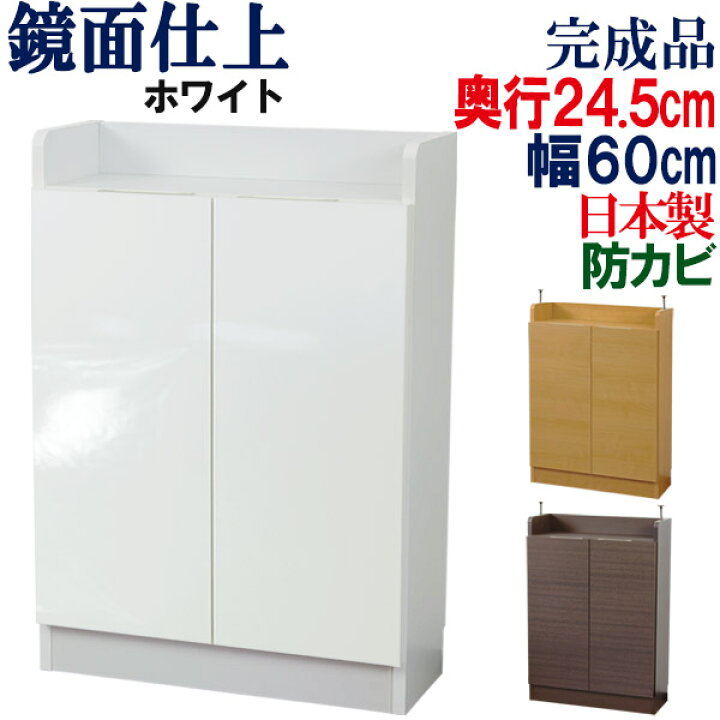 楽天市場】【ソフトクローズ機能付きの汚れ・水に強い扉】 カウンター 
