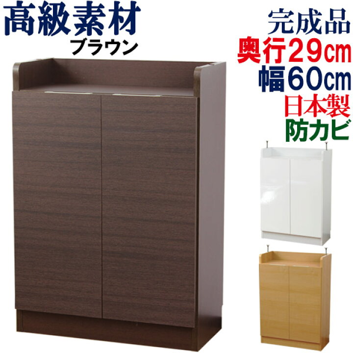 楽天市場】【ソフトクローズ機能付き扉で汚れ.傷に強い】 カウンター下 
