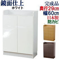 楽天市場】キッチン ツルツル（食器棚・キッチンボード｜キッチン収納 