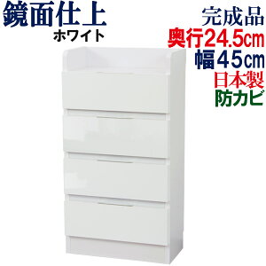 yɂo 4iz JE^[[ Lb`[ ^ o 45 s24.5 85 Lrlbg ǖ  JE^[ [  ؐ e Vv rO { 