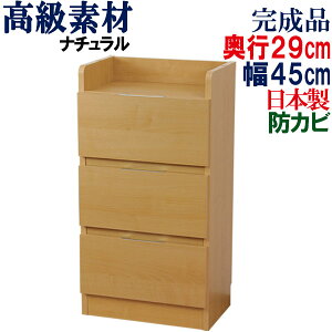 yɂXCh[ẗoz JE^[[ o 45 s29 85 Lb`[ ǖʎ[ JE^[ [  ؐ k Vv XgbN[ { i