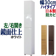下駄箱 シューズボックス 幅30 奥行36 靴箱 シューズラック 玄関収納 シューズBOX キャビネット 収納庫 …