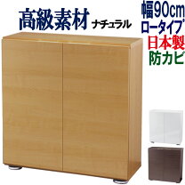 楽天市場】下駄箱 900の通販