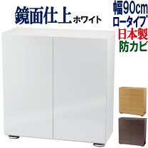 楽天市場】靴箱 白 鏡面仕上げの通販