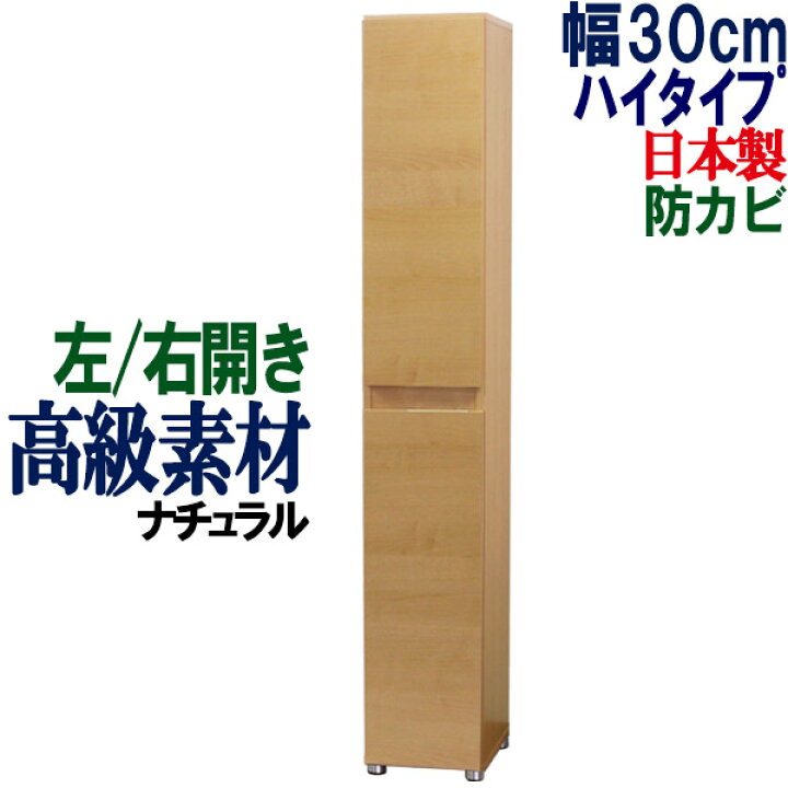 楽天市場】下駄箱 シューズボックス 幅30 奥行36 靴箱 シューズラック 