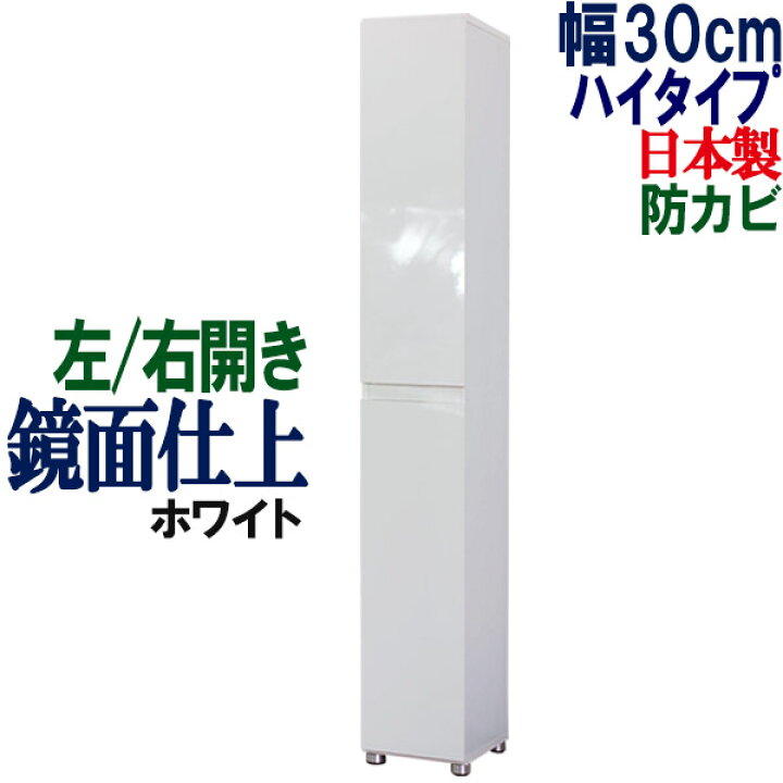 楽天市場】下駄箱 シューズボックス 幅30 奥行36 靴箱 シューズラック 