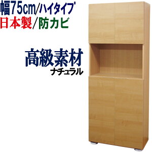 ʔ V[Y{bNX 75 s36 C V[YbN ֎[ V[YBOX [ ʔ Lrlbg C ړI[ nC ʎ[ [ t e k lC Y { 