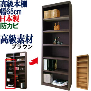 本棚 防カビの人気商品 通販 価格比較 価格 Com 本棚 防カビの人気商品 通販 価格比較 価格 Com