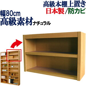 オフィス用キャビネット 壁面収納 オープンラックの人気商品・通販 