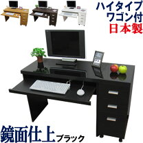 楽天市場】ブラック 鏡面（デスク｜インテリア・寝具・収納）の通販