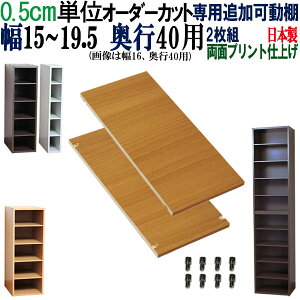 I[_[ChI ܎[ pǉI ys40z 15`19.5cm (2)