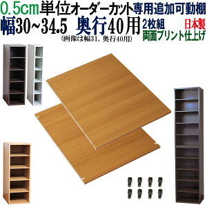 I[_[ChI ܎[ pǉI ys40z 30`34.5cm (2)