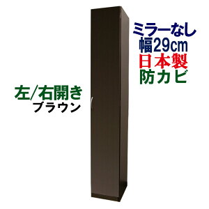ʔ V[Y{bNX 29 s35.5  V[YbN ֎[ V[YBOX [ Lrlbg C ړI nC^Cv X Ԏ[ ^  t e Y { X