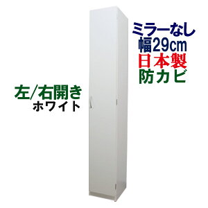 ʔ V[Y{bNX 29 s35.5  V[YbN ֎[ V[YBOX [ Lrlbg C ړI nC^Cv X Ԏ[ ^  t e Y { X
