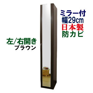 ʔ V[Y{bNX ~[t 29 s35.5 C V[YbN ֎[ V[YBOX [ [I JK~t  Lrlbg C ړI nC ~[ X ^   