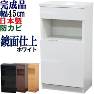 【ソフトクローズ機能付き扉】 電話台 ファックス台 国産 幅45 奥行29.5 完成品 TEL台 fax台 テレホンラ…