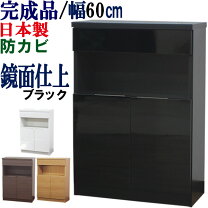 楽天市場】キャビネット（電話台・ファックス台｜収納家具 