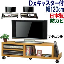 楽天市場】49 インチ テレビ 台の通販