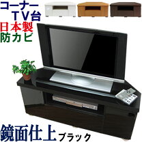 楽天市場】シャープ テレビ台 50型の通販