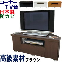 楽天市場】シャープ テレビ台 50型の通販