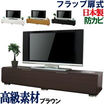 楽天市場】60インチ テレビ台（奥行（cm）40 ～ 49.9）の通販