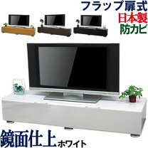 楽天市場】60インチ テレビ台（奥行（cm）40 ～ 49.9）の通販