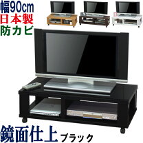 楽天市場】液晶テレビ 19インチ テレビ台の通販