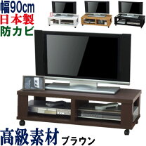 楽天市場】テレビ台 19インチ（テレビ台・ローボード｜収納家具 