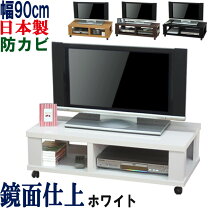 楽天市場】液晶テレビ 32型（インテリア・寝具・収納）の通販