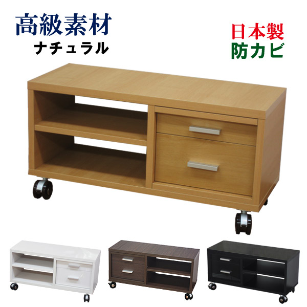Kagufactory Wagon Drawer Chest Low Side Chest Domestic Side