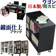ワゴン キャスター付き サイドワゴン 日本製 サイドテーブル 収納棚 本棚 プリンター台 キャビネット オ…