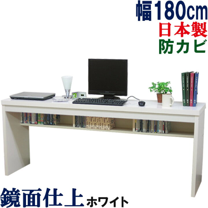 楽天市場】【極厚の天板】 パソコンデスク 国産 幅180 奥行44.5 