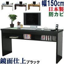 楽天市場】デスク 幅150 奥行45の通販