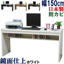 楽天市場】ホワイト 鏡面（パソコンデスク｜デスク）：インテリア 