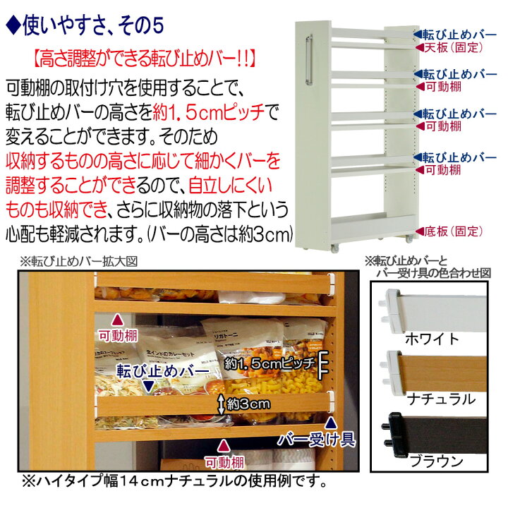 楽天市場】隙間収納 ワゴン 幅14cm 奥行55 高さ180 キャスター付き 