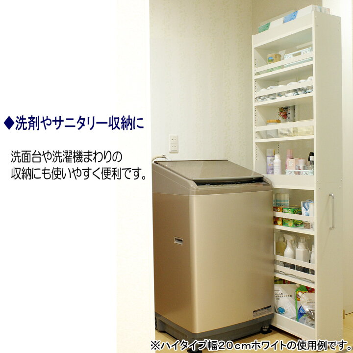 楽天市場】隙間収納 ワゴン キャスター付き 幅16 奥行55 高さ180 